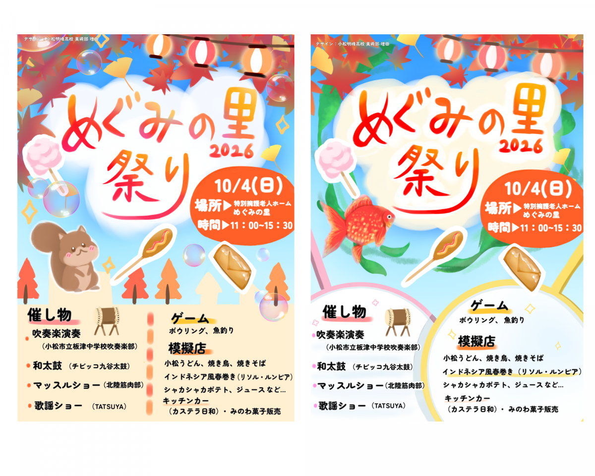 名称未設定のデザイン (2)