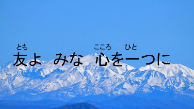 始業式パワーポイント-3