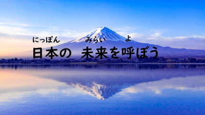 始業式パワーポイント-4