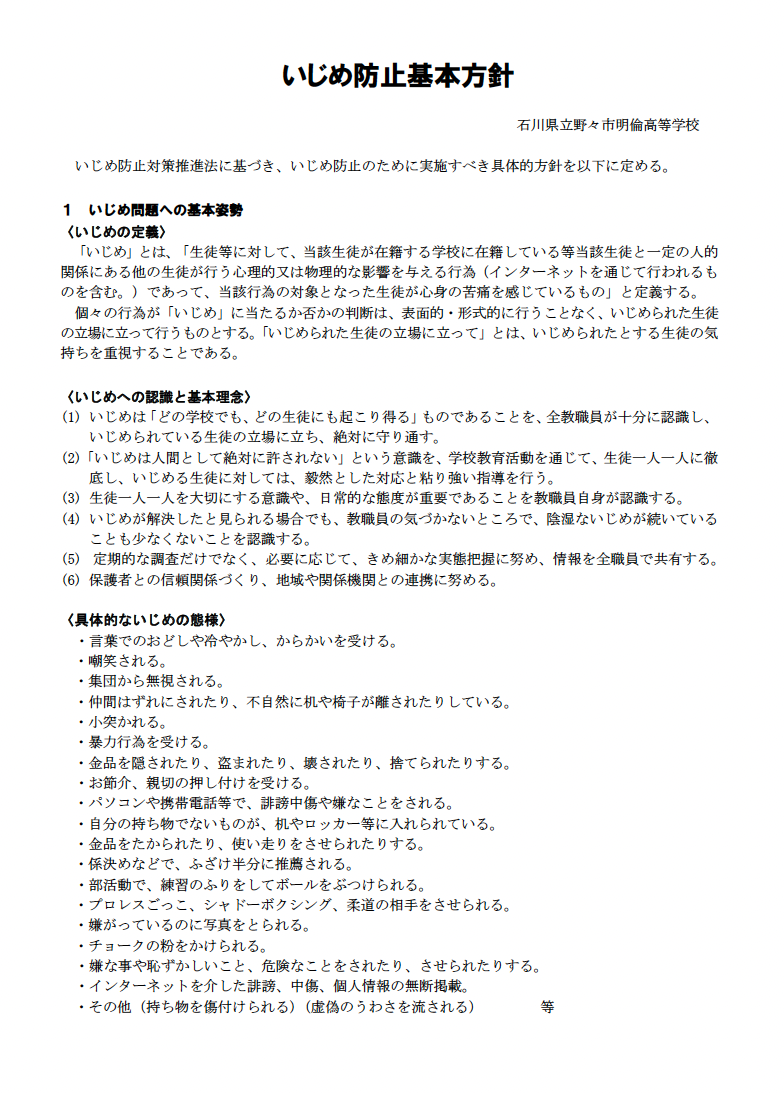 スクリーンショット 2026-01-23 17.55.45