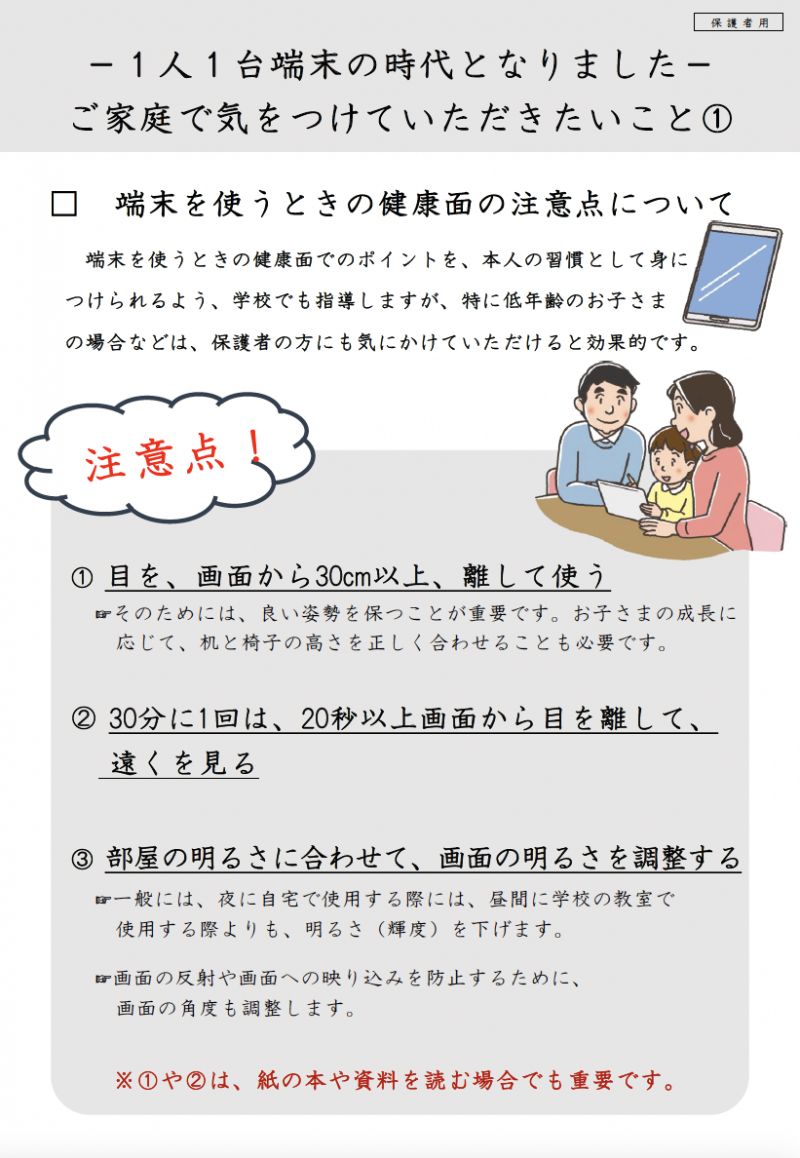 スクリーンショット 2026-01-23 18.17.40