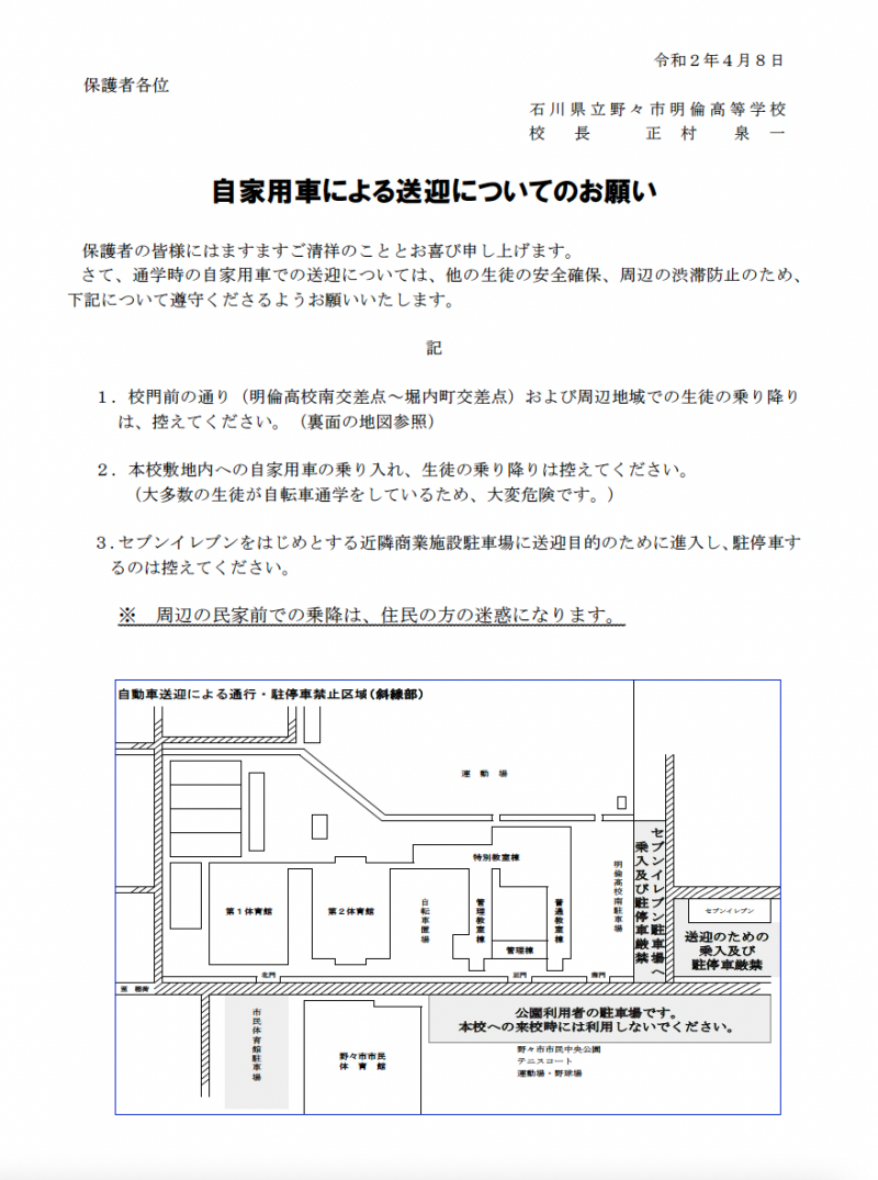 スクリーンショット 2026-01-23 18.22.12