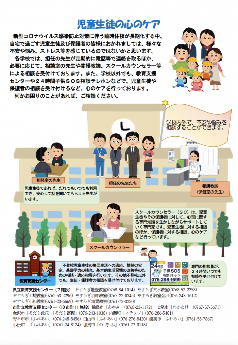 スクリーンショット 2026-01-23 18.23.08