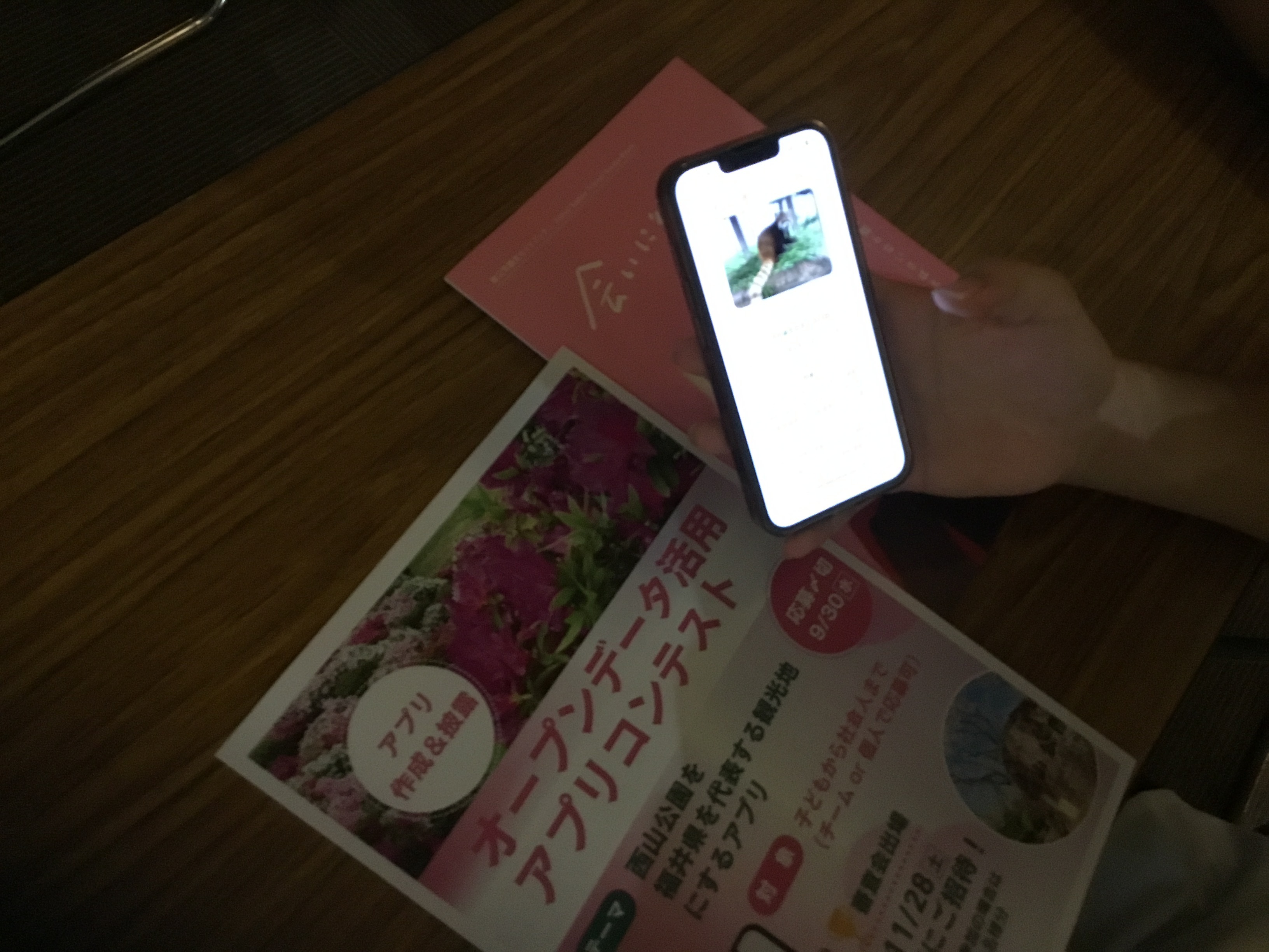 7117