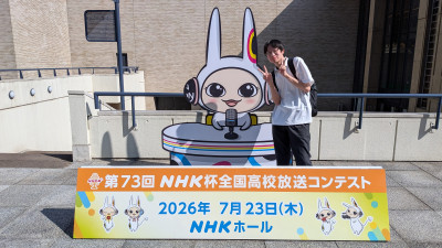 NHKホールにて