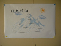 CIMG2369
