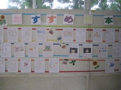 おすすめの本紹介カード おすすめの本紹介カード