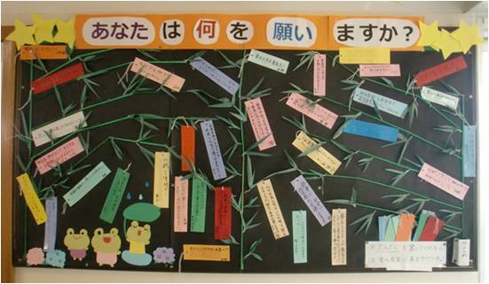 七夕の願い事、たくさん！みんなの願いよ叶いたまえ。そして七夕に織姫彦星も出会えますように。