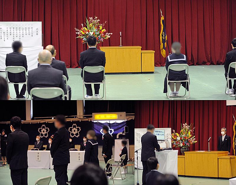 令和2年度入学式