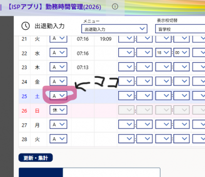 スクリーンショット 2026-04-23 071836