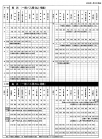 スクリーンショット 2026-03-10 100153