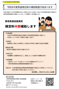 スクリーンショット 2026-06-18 130944