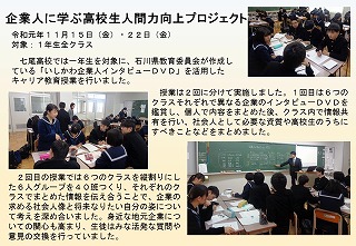 画像_企業人DVD授業