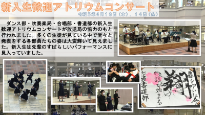 アトリウムコンサート