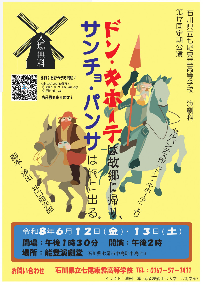ポスター