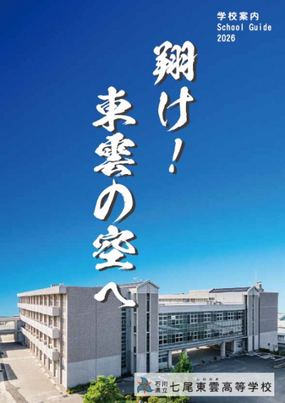 リーフレット2026