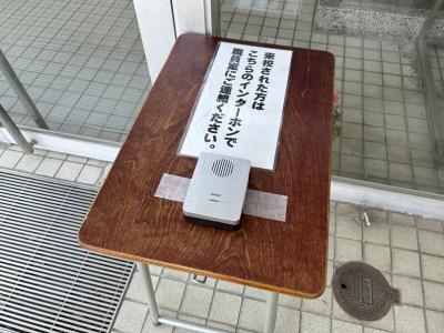 玄関前にインターフォンがありますので職員へお知らせください。すぐにカギを開けます。