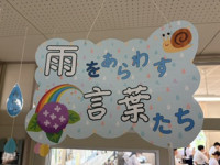 １IMG_0103