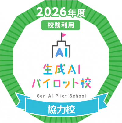 2026-06-04_2026-ai (1)
