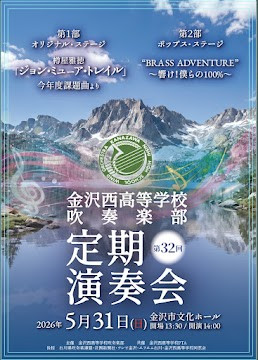 第32回定期ポスター