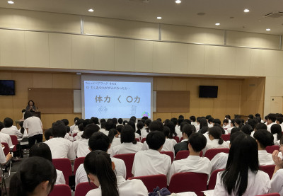 がん教育１