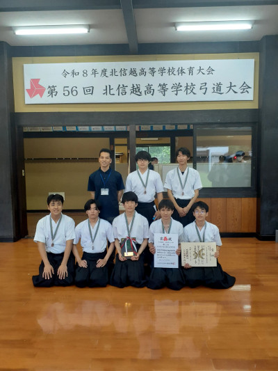 北信越