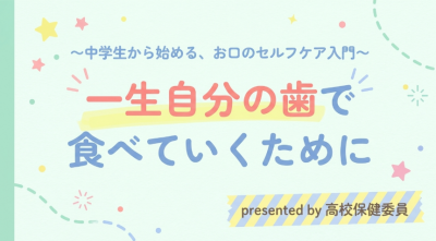 スクリーンショット (1)