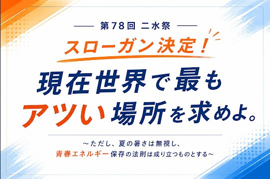 NSI.FES,vol.78