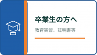 08_alumni (1)