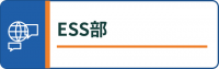 12_ess