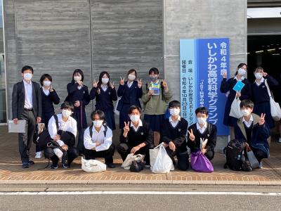 いしかわ高校医科学グランプリの会場にて