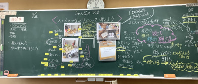 板書