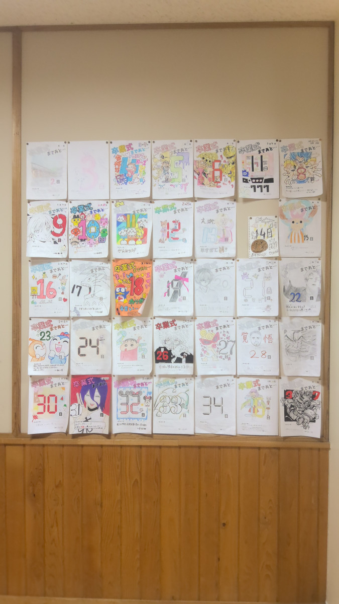 WIN_20260311_17_05_04_Pro