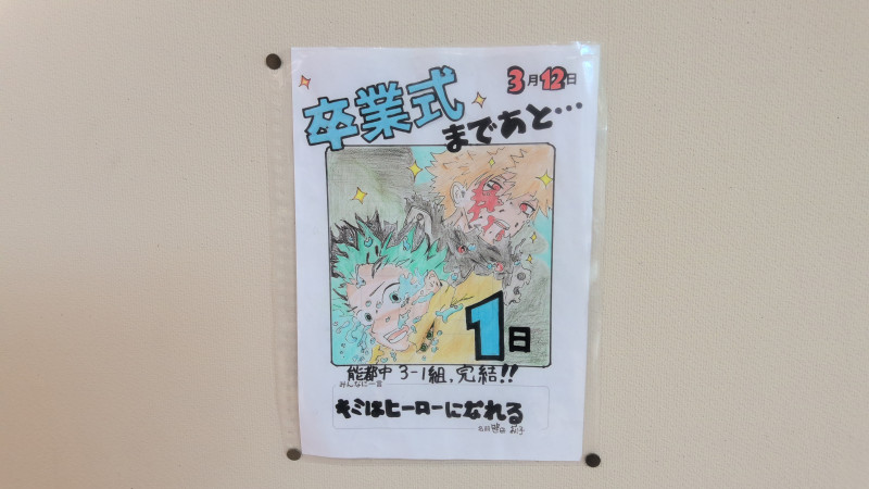 WIN_20260311_17_05_37_Pro