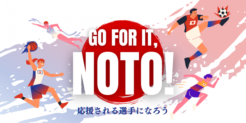 スポーツ(Canva)