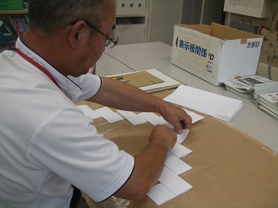 相撲大会準備１