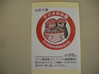 DSCN0204