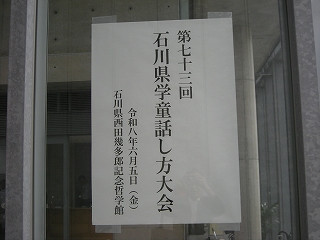 DSCN0527