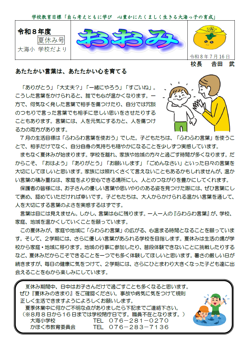 キャプチャ2