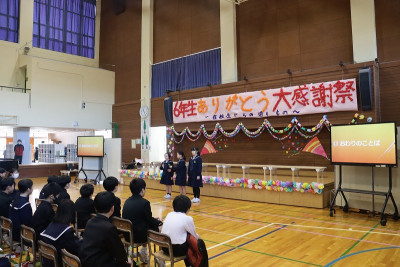 12.終わりのことば