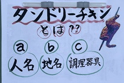 IMG_3506問題