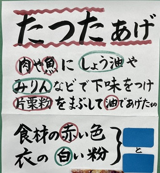 IMG_3521問題