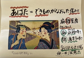 IMG_353答え3