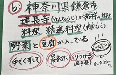 IMG_3534解答