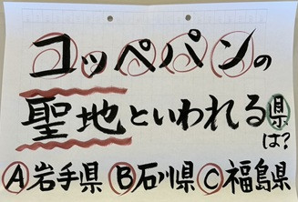 IMG_問題