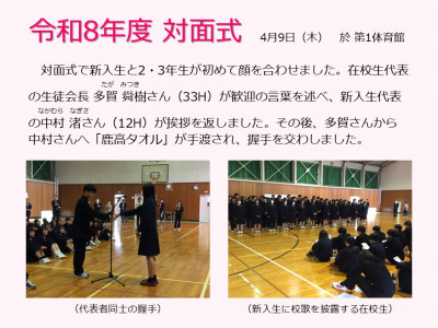 03_対面式