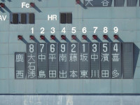 64902168-7E6E-4314-A4E1-B67FCB6205C4