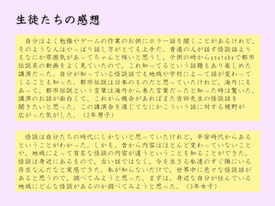 スライド2