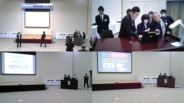 世界農業遺産シンポジウム発表風景