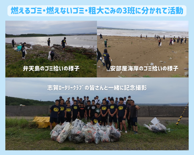 R5_地域ボランティア